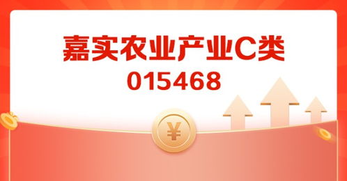 猪价超预期上涨，猪周期反转在即 投资管理策略分析