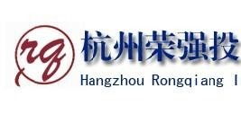 杭州荣强投资管理 专业投资咨询服务的领航者
