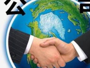 转让资产管理、投资管理与基金管理公司，重庆地区商标专利服务解析