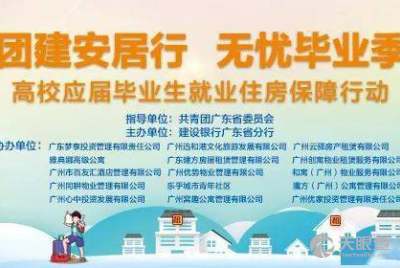广州优家投资管理有限责任公司 专业投资管理与财富增值之道